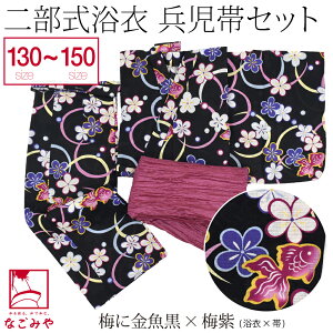 _܂P20{^  Zbg q ėp ̎q WjA 񕔎  2_Zbg g ÓT 킢 čՂ [ ԉ  q ̎q ݌Ɍ聚