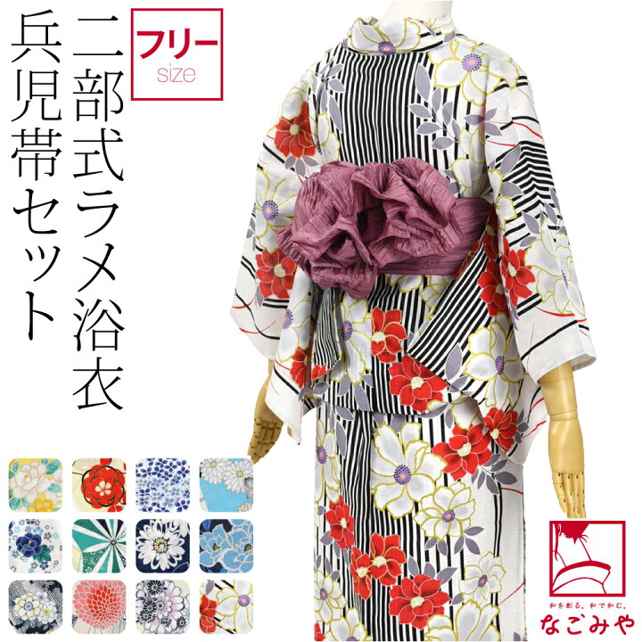 楽天市場】＼夏の市／ 浴衣 セット レディース 夏用 二部式浴衣 ラメ 