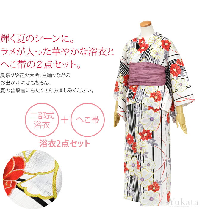 楽天市場】＼夏の市／ 浴衣 セット レディース 夏用 二部式浴衣 ラメ 