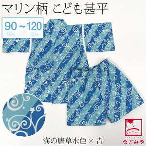 _P5{Iԋ߁^ 4.5yLO1ʎ܁z r q j̎q ėp [] j̎q r } čՂ [ ԉ  [EFA pW}  q j̎q j݌Ɍ