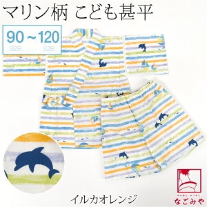 _N[|800~OFF^ 4.5yLO1ʎ܁z r q j̎q ėp [] j̎q r } čՂ [ ԉ  [EFA pW}  q j̎q j