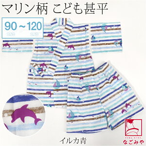 _܂ƂߊIԋ߁^ 4.5yLO1ʎ܁z r q j̎q ėp [] j̎q r } čՂ [ ԉ  [EFA pW}  q j̎q j