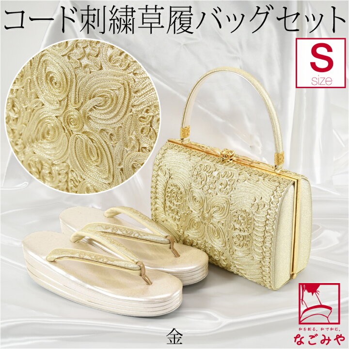 楽天市場】＼マラソン×最大1000円クーポン／ 留袖 草履 バッグ セット 