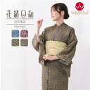 ＼P10倍最終日／ ★5.0【ランキング1位受賞】 浴衣 レディース 単品 夏用 [WASOUL] 花緒日和 綿紅梅 浴衣 レトロ ポップ 古典柄 かわいい 高見え 夏祭り 夕涼み 花火 おしゃれ 大人 レディース 女性