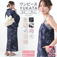 ＼在庫処分市セール最終日／ ★4.5【ランキング1位受賞】 浴衣 セット レディース 薄物用 夏用 2WAY キャ…