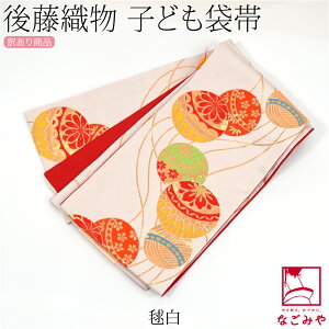 _܂P10{^ yLO1ʎ܁z ܎O  7 p { 󂠂  ܑ qp ÓT 㓡D n 753 茋ё  瑕 q ̎q ݌Ɍ聚