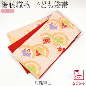 _N[|800~OFF^ yLO1ʎ܁z ܎O  7 p { 󂠂  ܑ qp ÓT 㓡D n 753 茋ё  瑕 q ̎q ݌Ɍ聚