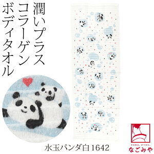 _܂P10{^ a {fB^I ɗD ʔNp { R[Q {fB^I A ӂӂ  PA  ^I   l q