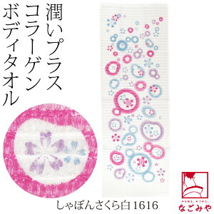 _800~OFFN[|ŏI^ a {fB^I ɗD ʔNp { R[Q {fB^I A ӂӂ  PA  ^I   q l q