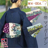 楽天市場】wakka 半幅の通販