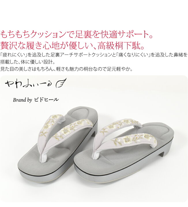 美品高級重厚感ある下駄 | ヤマダウェブコム