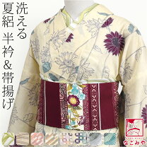 楽天市場】帯締め 帯揚げ セット（半衿｜和装下着・足袋）：和服 