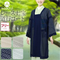 楽天市場】道行 単衣の通販 