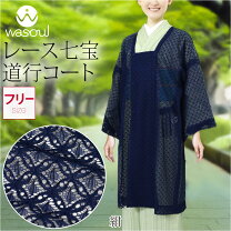 楽天市場】着物 夏 コート リサイクルの通販