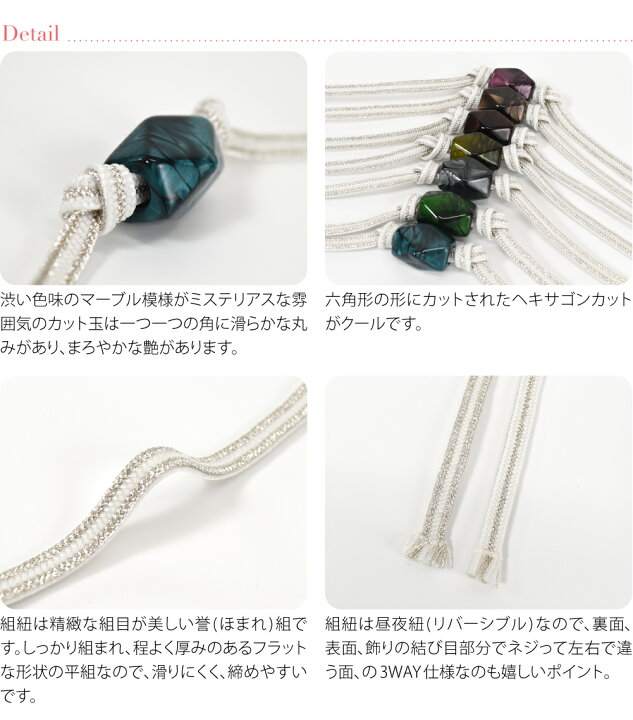 楽天市場】＼まとめ買いがお得／ 【ランキング1位受賞】 帯締め 帯飾り  