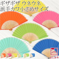 ＼いまだけP5倍／ 【ランキング1位受賞】 浴衣 扇子 和装 夏用 [西川庄六商店] 扇子 変わり扇骨 紙箱付 …