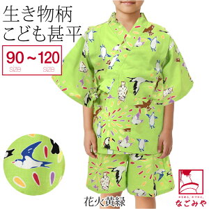 _17NӍՃZ[^ 5.0yLO1ʎ܁z r q j̎q ėp [WADACHI] ǂ r čՂ [ ԉ  [EFA pW}  q j̎q j݌Ɍ聚