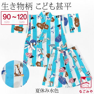 _P5{Iԋ߁^ 5.0yLO1ʎ܁z r q j̎q ėp [WADACHI] ǂ r čՂ [ ԉ  [EFA pW}  q j̎q j݌Ɍ聚