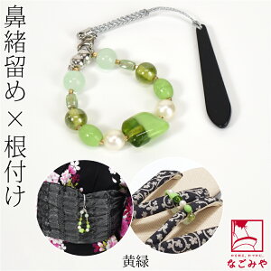 _匈Zso[Q^ yLO1ʎ܁z a t ʔNp ͂Ȃт t @ Xgbv Ȃ  `[  l fB[X ő唼zN[|