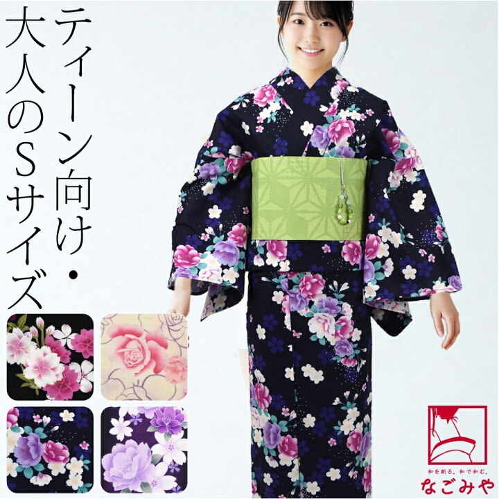 楽天市場】＼マラソン×最大1000円クーポン／ 浴衣 レディース 単品 夏 
