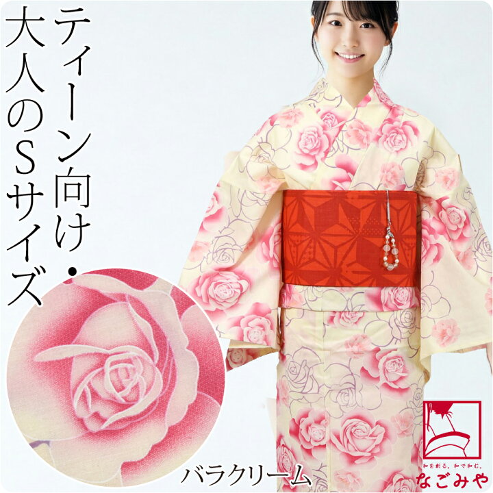 楽天市場】＼マラソン×最大1000円クーポン／ 浴衣 レディース 単品 夏 