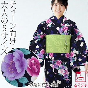 _17NӍՃZ[^  fB[X Pi ėp   TCY g _ 킢  čՂ [ ԉ  fB[X  ̎q ݌Ɍ聚