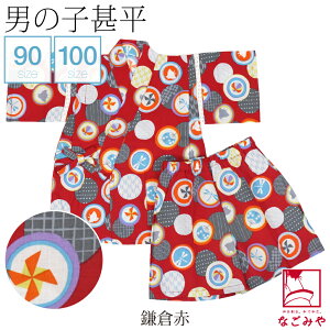 _܂ƂߊIԋ߁^ r q j̎q ėp [] j̎q r čՂ [ ԉ  [EFA pW}  q j̎q j݌Ɍ聚