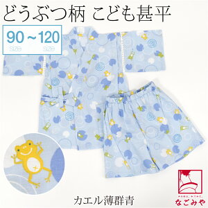 _N[|800~OFF^ r q j̎q ėp [] j̎q r  čՂ [ ԉ  [EFA pW}  q j̎q j݌Ɍ聚