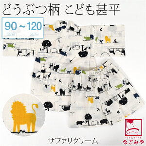 _܂ƂߊIԋ߁^ r q j̎q ėp [] j̎q r  čՂ [ ԉ  [EFA pW}  q j̎q j݌Ɍ聚