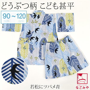 _X[p[Z[^ r q j̎q ėp [] j̎q r  čՂ [ ԉ  [EFA pW}  q j̎q j݌Ɍ聚