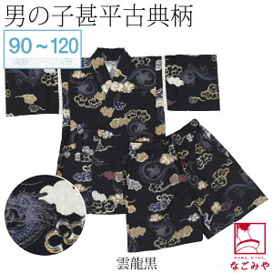 _܂ƂߊIԋ߁^ r q j̎q ėp [] j̎q r ÓT čՂ [ ԉ  [EFA pW}  q j̎q j݌Ɍ聚