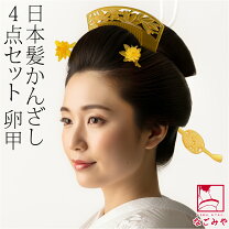 楽天市場】かんざし 櫛 べっ甲の通販