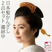 楽天市場】本鼈甲櫛の通販