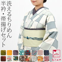楽天市場】帯締め 帯揚げ セット（半衿｜和装下着・足袋）：和服 