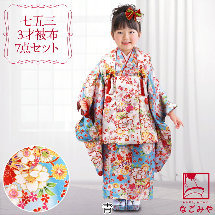 楽天市場】＼割引セール×マラソン／ 七五三 着物 3歳 販売 袷用 [夢想 