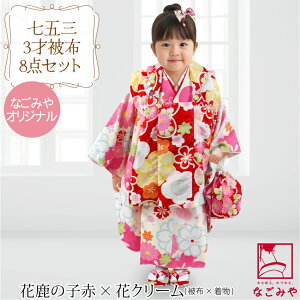 _BlackFridayŏI^ 5.0yLO1ʎ܁z ܎O  3 ̔ p [Ȃ݂] zZbg ÓT  z  @  В  瑕 q ̎q ݌Ɍ聚