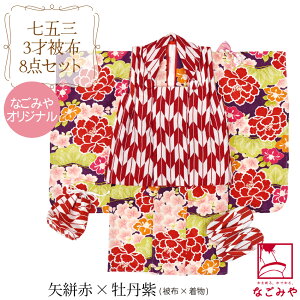 _BlackFriday×܂Ƃߊ^ 5.0yLO1ʎ܁z ܎O  3 ̔ p [Ȃ݂] zZbg ÓT  z  @  В  瑕 q ̎q ݌Ɍ聚