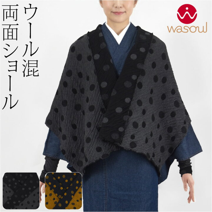 楽天市場】＼限定クーポン800円OFF／ 【ランキング1位受賞】 着物 