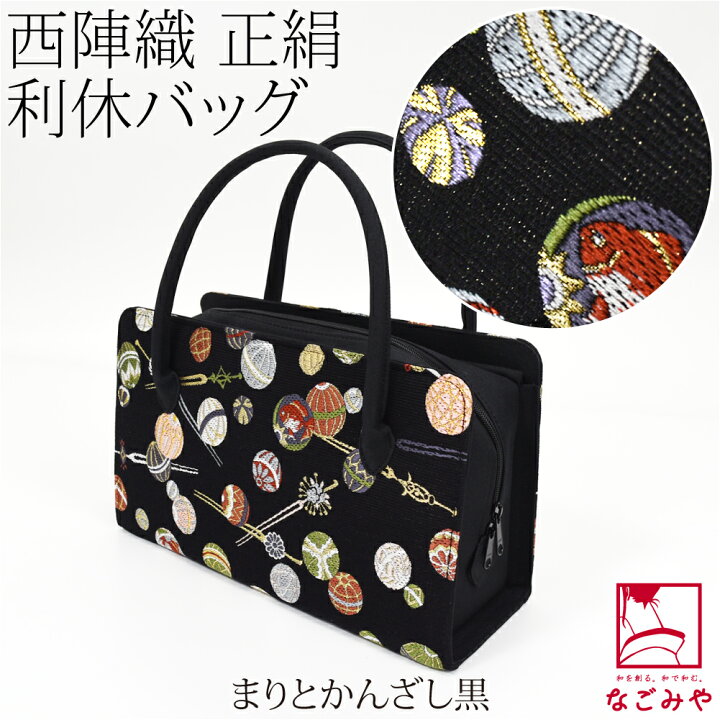 楽天市場】＼限定クーポン800円OFF／ 【ランキング1位受賞】 和装 