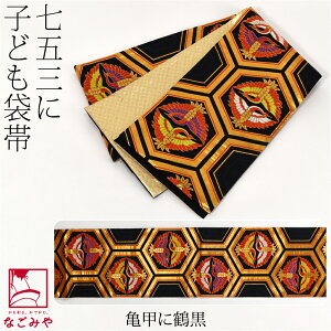 _܂P10{^ ܎O  7 p {  ܑ qp ÓT D  753 茋ё  瑕 q ̎q ݌Ɍ聚