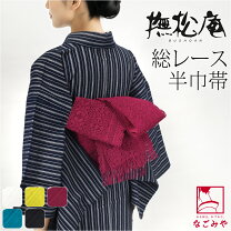 楽天市場】撫松庵の通販