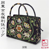 楽天市場】岡重 バッグの通販