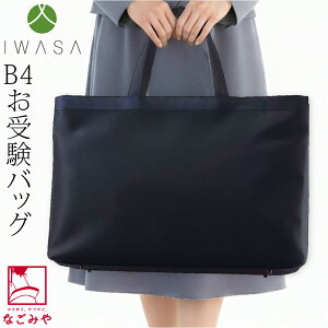 _BlackFriday×܂Ƃߊ^  obO uh ʔNp { [⍲] tH[} g[gobO H 傫 Вܕt S^ t@Xi[t TuobN ep 瑕 l  j