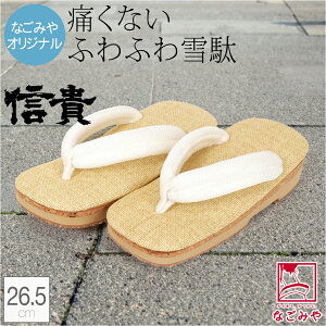 _܂P5{^ yLO1ʎ܁z  Y ėp { [Ȃ݂] j ӂӂ bV  @ EVA NbV a T_  l Y j