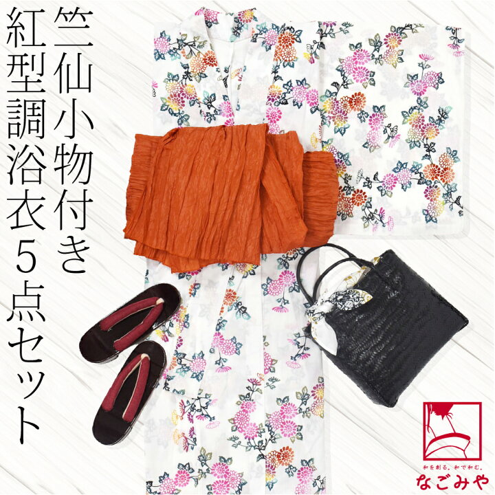 楽天市場】＼夏の市最終日／ 浴衣 セット レディース 夏用 紅型調 高級 
