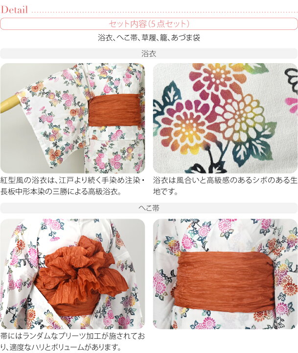 楽天市場】＼夏の市最終日／ 浴衣 セット レディース 夏用 紅型調 高級 