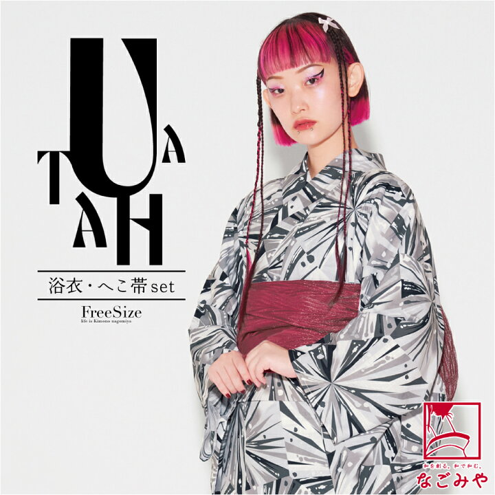 楽天市場】＼まとめ割／ 浴衣 セット レディース 夏用 [UTAHA] 女物 