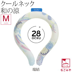 _nՃZ[^  M ΍  ėp Ђ a N[O KIMONO (M_S19) lbNN[[ JԂg IȂ  fB[X  ̎q ܍L