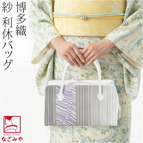 楽天市場】利休 バッグ 夏の通販
