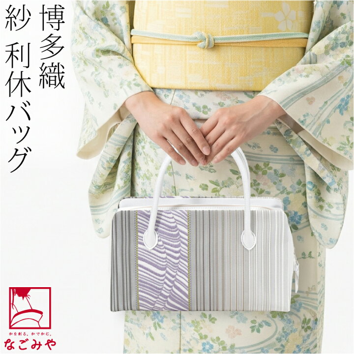 楽天市場】＼いまだけP10倍／ 和装バッグ カジュアル 夏用 日本製 正絹 